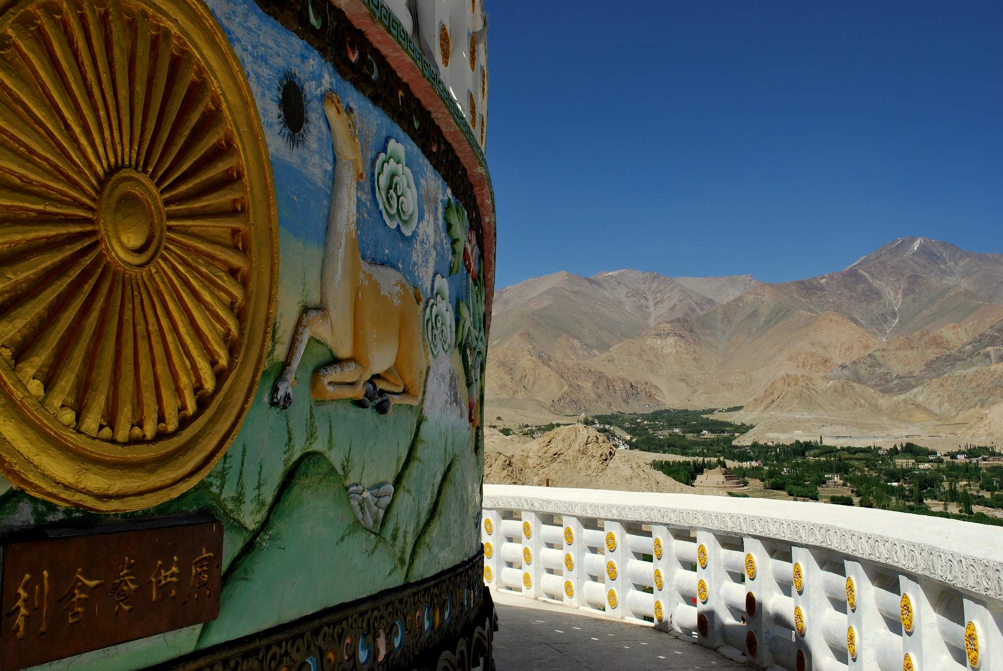 Upshi to Leh cycling