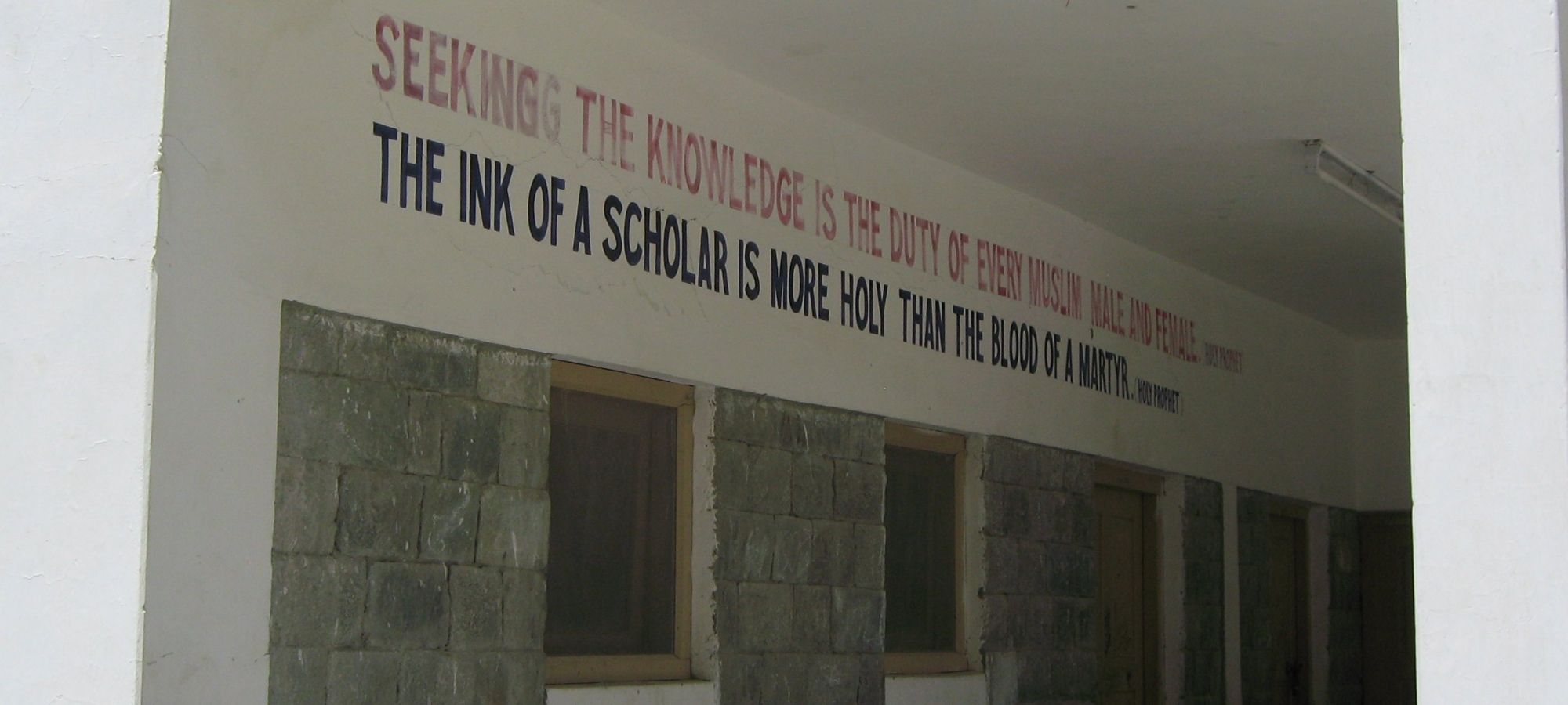 School, Bagrote Valley, Pakistan 